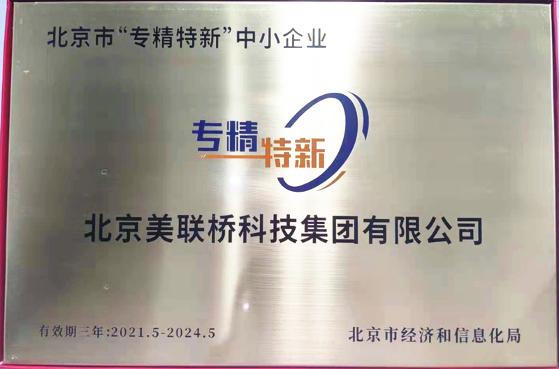 Bodog�����Ƽ������ٻ񱱾���װר�����¡�������ҵ�϶� 